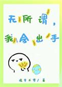 无所谓了你说我也会信