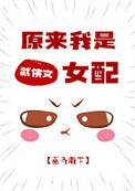 武侠网游啥原来我是魔教教主悲伤明太鱼