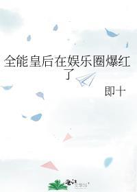 全能王妃美