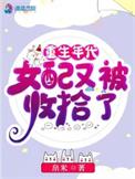 重生年代