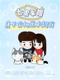 七零军婚真千金她医术超群格格党