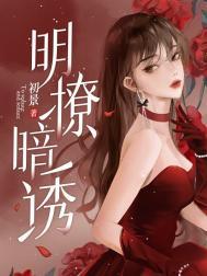 尔尔星海TXT百度