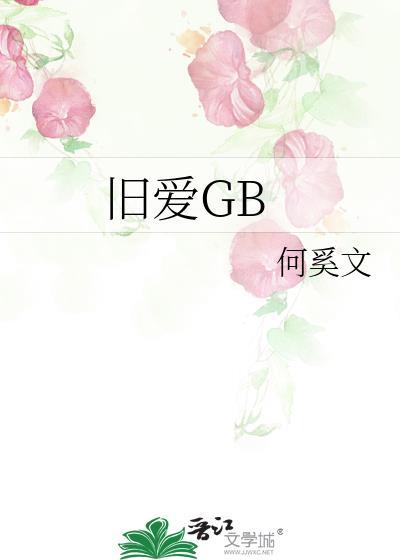 旧爱隔七年短剧演员表