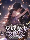 公主她摆烂了!(朝朝渡她)