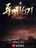 异明1561
