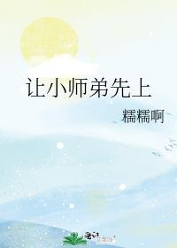 我在古代搞选秀