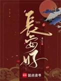 长安好还是奇瑞的质量好