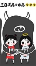 请为我尖叫