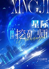 星际第一分析师盘