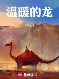 温暖的眩演员
