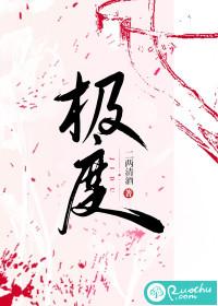 极度恐慌2