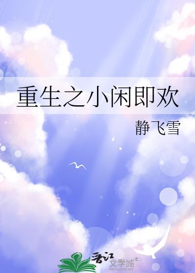 都宠她by柒合全文免费阅读