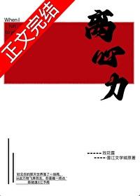 离心力的应用
