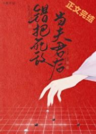 带着淘宝回六零林觉觉免费
