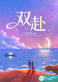 双赴奔向的感情才有意义.下一句