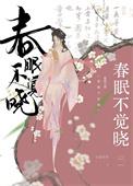 小郎君又吃闷醋了txt