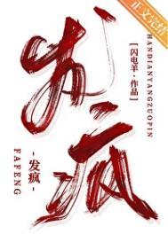 发风疹块是什么原因引起的