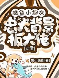 娇软作者减肥我不吃