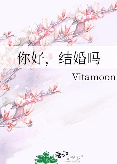 你好结婚表情包