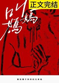 叫妈妈的舅舅怎么称呼