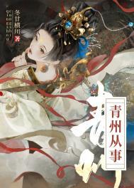 重生成死对头的师妹
