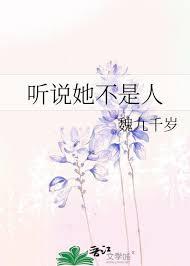她是命不是梦