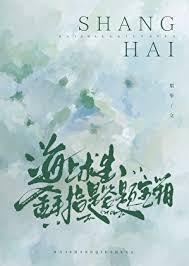 海上求生破解版无限金币