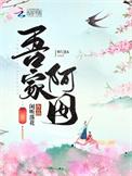 闲听落花的最新
