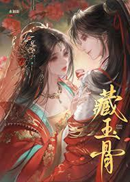 和夫君互相伤害的日常免费