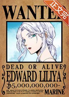 这个娇妻我家的