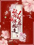 我乐了短剧