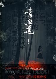 青丝dj
