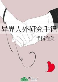 异世界与人外