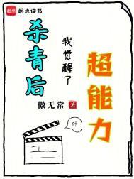 杀青了杀青了彻底杀青了