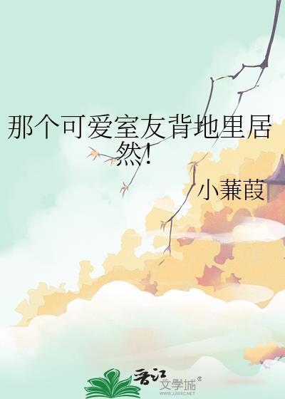 科举从日常签到开始