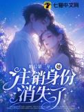 婚后第三年