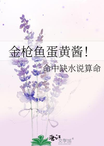 金枪鱼蛋黄酱三明治
