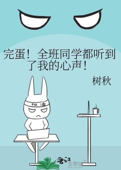 全班同学都到齐了修改病句