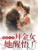 重回八零做女神