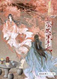 大理寺探案手札