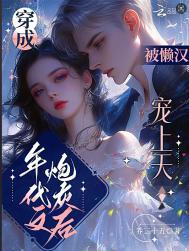 穿成年代文炮灰女配[穿书