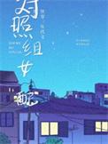快穿年代文女主对照组