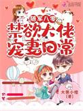 好看的随军年代文