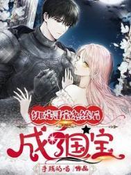 寻宝账号怎么解绑手机