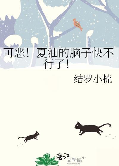 夏油bg