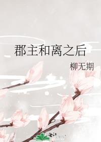 重生之科技强国免费阅读