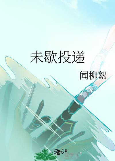 未妥投再投是什么意思