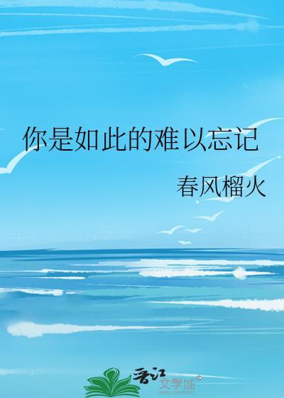 心脏早搏是什么意思