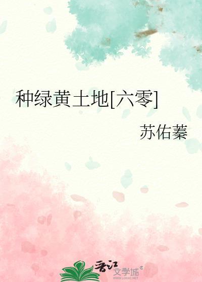 种绿是什么意思