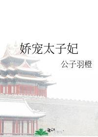 魔法学院可以收入中国孩子吗
